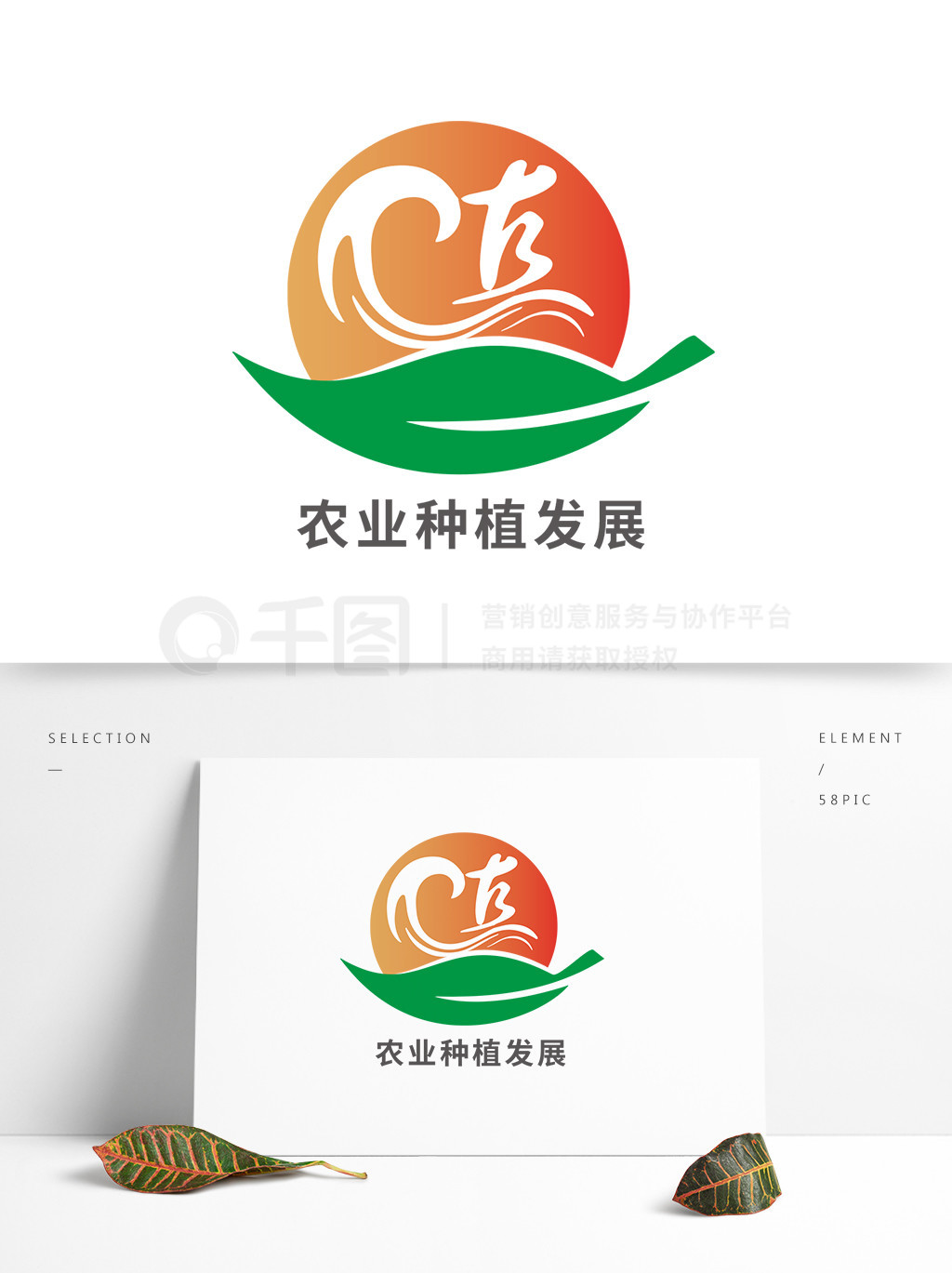 沃野千里，生生不息——农业种植与农产品行业品牌标识设计思考