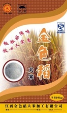 包头农产品价格与优质农产品批发采购指南